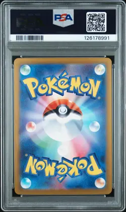 2025 POKEMON JPN SV9A-HEAT WAVE ARENA ART RARE #072 MISTY'S LAPRAS PSA 9 - Image 2
