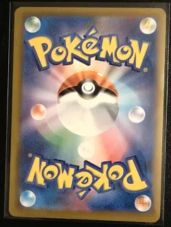 Steven's Metagross SAR 245/193 MEGA Dream ex M2a Pokemon Card Japanese 2025 NM - Image 2