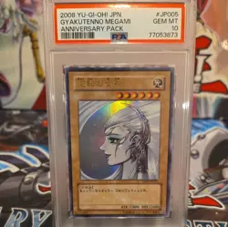 PSA 10 Gem Gyakutenno Megami YAP1-JP005 Anniversary Pack 2008 Japanese Graded - Image 1