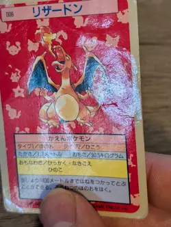 Pokemon Topsun Charizard 006 Blue Back Card Japanese Rare MP - Image 2