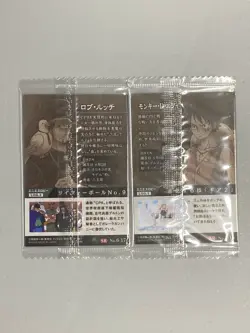 Luffy and Rob Lucci - Set of 2 - One Piece Wafer Card Sealed Itajaga - Image 2