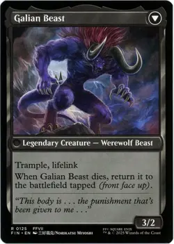 ERROR CARD Vincent Valentine / Galian Beast - 0125 - Final Fantasy - MTG - NM/M - Image 2