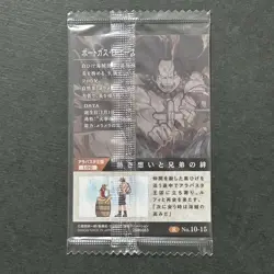 S4250 Portgas D. Ace R Holo Japanese One Piece Wafer Card Sealed D28 - Image 2