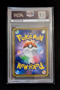 PSA 10 Japanese Shining Magikarp Pokemon Card 010/025 S8a-P 25th Anniversary Ed. - Image 2
