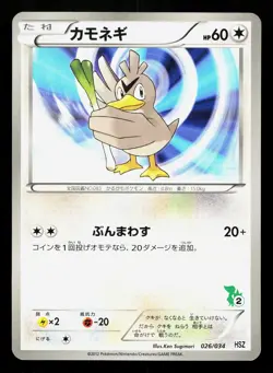 Farfetch'd 026/034 Snivy Half Deck NM Japanese Pokemon Card TCG - Image 1
