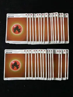 Pokemon TCG Trading Card Game S-Chinese Fire Energy Lot*30 yo8 -BL25 - Image 2