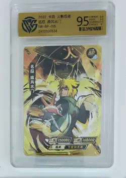 CCG 9.5 2022 KAYOU Official Naruto CCG Card NR-BP-015 Namikaze Minato - Image 1