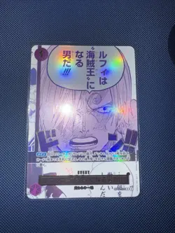 Sanji OP12-079 R Promo 3rd ANNIVERSARY SET ONE PIECE Card Game Japanese - Image 1