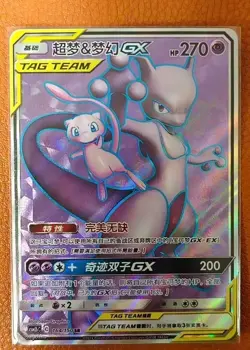 IN STOCK Pokemon TCG S-Chinese Mewtwo & Mew GX SR 164/150 Rare Holo Card - Image 1