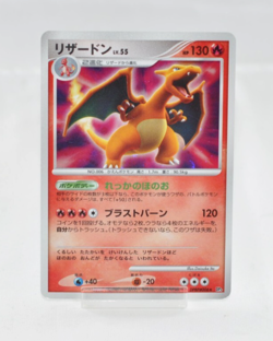 Pokemon card TCG Charizard DPBP#006 DP3 Holo Secret Wonders 2007 Japanese LP - Image 1