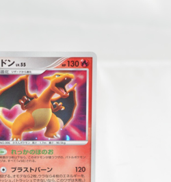 Pokemon card TCG Charizard DPBP#006 DP3 Holo Secret Wonders 2007 Japanese LP - Image 4