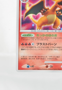 Pokemon card TCG Charizard DPBP#006 DP3 Holo Secret Wonders 2007 Japanese LP - Image 5