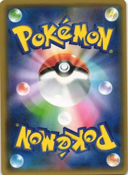 Alolan Vulpix 052/SM-P Sun & Moon Holo Promo Japanese Pokemon Card NM - Image 2