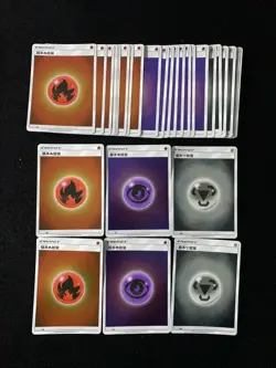 Pokemon TCG Trading Card Game S-Chinese Fire Metal Energy Psychic Lot*31 yo8 - Image 2