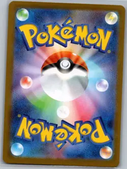 Grimsley's One Move - 105/080 105/80 Japanese M2: Inferno X - Pokemon Card - NM - Image 2