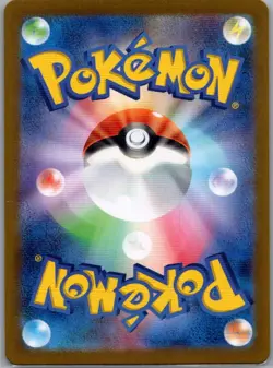 Caretaker 085/066 Japanese SV5a: Crimson Haze - Pokemon Card - NM - Image 2