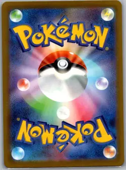 Black Belt's Training 220/193 Japanese MEGA Dream ex - Pokemon Card - NM - Image 2