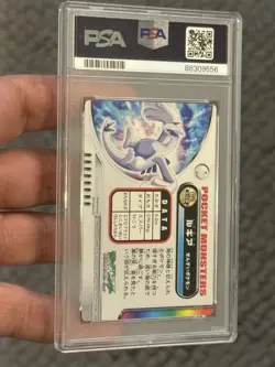PSA 9 Mint Lugia Holo 080 Zukan Pokemon Card Japanese Gold Silver 2003 - Image 4