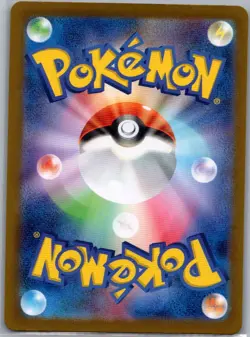 Morty's Conviction 092/071 Japanese SV5K: Wild Force - Pokemon Card - NM - Image 2