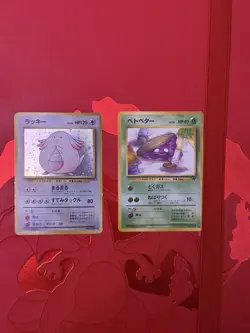 pokemon card lot vintage Japanese Two Card Lot - Image 1