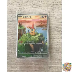 Victini 271/SV-P PROMO Sealed Black Bolt White Flare Card File Set Pokemon - Image 1