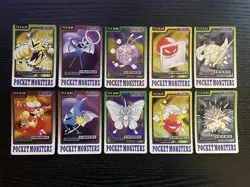 Pokemon Carddass 1997 Lot Set of 10 cards Electabuzz Magmar etc. BANDAI - Image 1