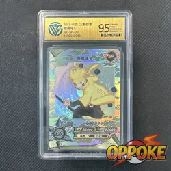 Uzumaki Naruto - KaYou Naruto TCG CCG Trading Card NR-SP-001 CangKa 9.5 Gem - Image 1