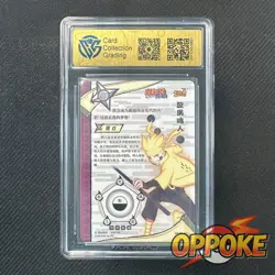 Uzumaki Naruto - KaYou Naruto TCG CCG Trading Card NR-SP-001 CangKa 9.5 Gem - Image 2