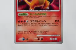 Pokemon card Charizard DPBP#006 1st Edition Holo Secret Wonders 2007 Japanese - Image 3