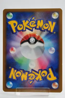 Pokemon card Charizard DPBP#006 1st Edition Holo Secret Wonders 2007 Japanese - Image 4