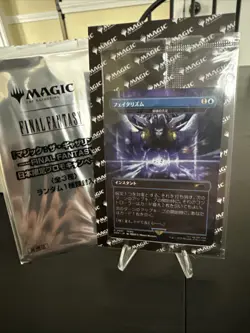 Fatalism Arcane Denial Non-Foil Regular Final Fantasy Sealed Promo MTG Japanese - Image 1