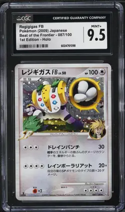 Pokemon tcg 1st Edition Regigigas FB Holo CGC 9.5 JPN Beat of the Frontier #087 - Image 1