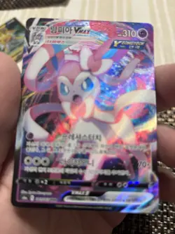 Pokemon Card - Sylveon VMAX Eevee Heroes Korean 041/069 Ultra Rare - Image 1