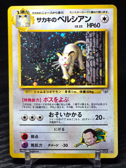 Giovanni's Persian Holo Japanese Vintage Old Back #053 Gym NM-MT - Image 1