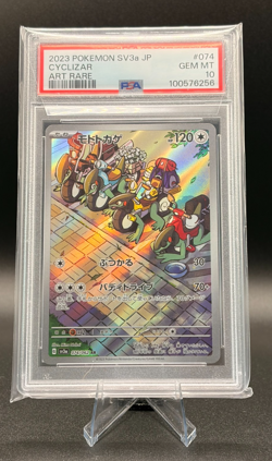 2023 Pokemon Japanese Raging Surf Cyclizar Art Rare #074 PSA 10 - Image 1