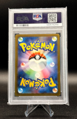 2023 Pokemon Japanese Raging Surf Cyclizar Art Rare #074 PSA 10 - Image 2