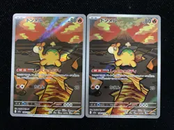 2025 Pokemon TCG Japanese M2a 198/193 AR Numel Mega Dream Art Rare Holo Lot*2 J6 - Image 1