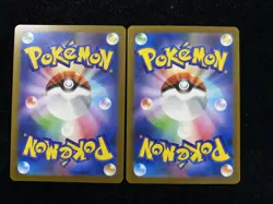 2025 Pokemon TCG Japanese M2a 198/193 AR Numel Mega Dream Art Rare Holo Lot*2 J6 - Image 2