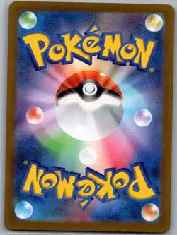Munkidori 107/101 Japanese SV6: Transformation Mask - Pokemon Card - NM - Image 2