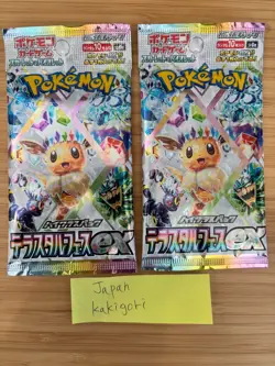 Terastal Festival Pokemon Card 2 Packs SV8a Japanese High Class Card Game TCG - Image 3