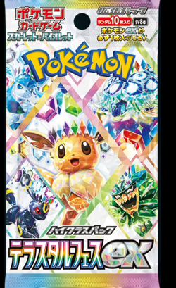 Terastal Festival Pokemon Card 2 Packs SV8a Japanese High Class Card Game TCG - Image 5