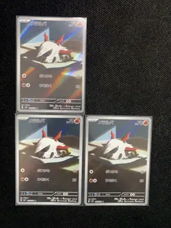 2024 Pokemon TCG Janpanese Art Rare Holo sv8 108/106 AR Larvesta Lot*3 J6 -JA75 - Image 1
