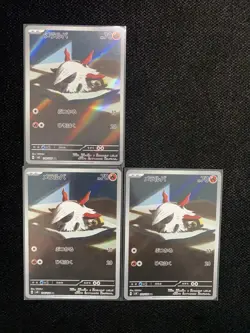2024 Pokemon TCG Janpanese Art Rare Holo sv8 108/106 AR Larvesta Lot*3 J6 -JA75 - Image 2