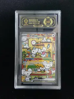 2025 Pokemon S.Chinese CSV4C 158/129 SAR Maushold APH 10 wsy -CN54 - Image 1