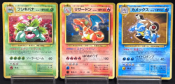 Charizard Venusaur Blastoise CD Promo Trade Please Japanese Pokemon cards 1998 - Image 1