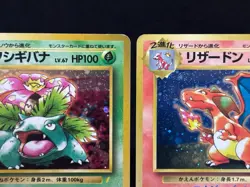 Charizard Venusaur Blastoise CD Promo Trade Please Japanese Pokemon cards 1998 - Image 4