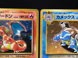 Charizard Venusaur Blastoise CD Promo Trade Please Japanese Pokemon cards 1998 - Image 5