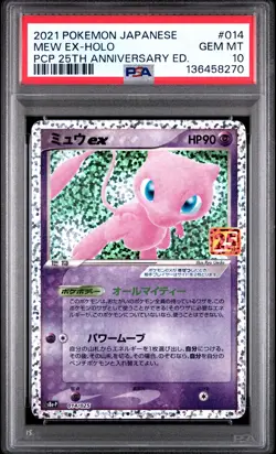 2021 POKEMON JPN PROMO CARD PACK 25TH ANV EDITION #014 MEW EX-HOLO PSA 10 - Image 1
