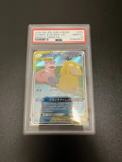 Slowpoke & Psyduck GX 096/094 PSA 10 GEM MINT Full Art Alt Pokemon Cards SR - Image 1