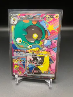 Iono's Bellibolt ex SAR 236/193 M2a MEGA Dream ex Pokemon Card Japanese - Image 1
